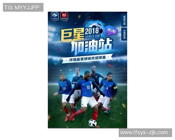 刑虎足球引领新潮流探索足球文化与竞技精神的完美结合