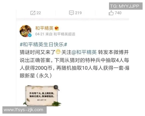 从零起步掌握和平精英全方位技巧与策略指南