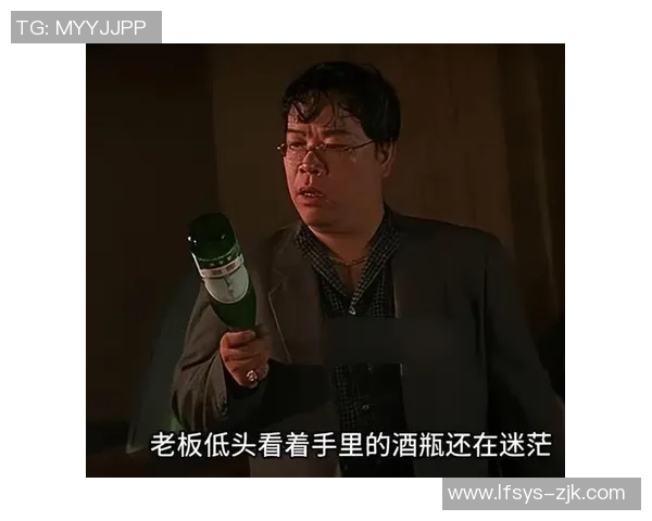 少林足球酒吧的粤语歌声与激情碰撞的夜晚盛宴