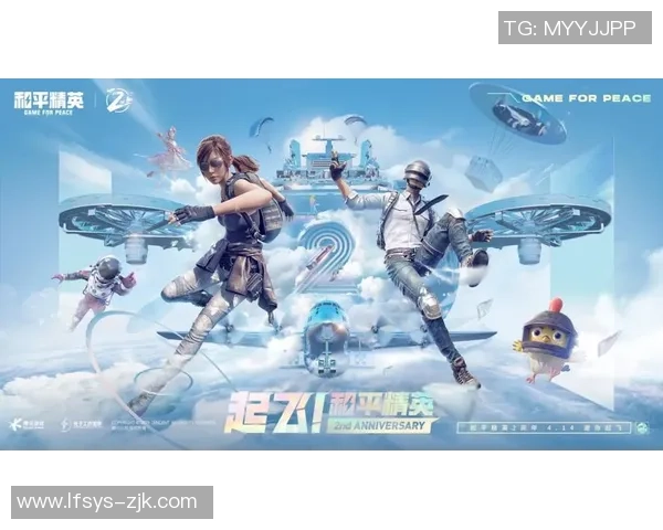 聚焦和平精英团队协作探讨BLG如何实现默契配合与战术执行 聚焦和平精英团队协作探讨BLG如何实现默契配合与战术执行