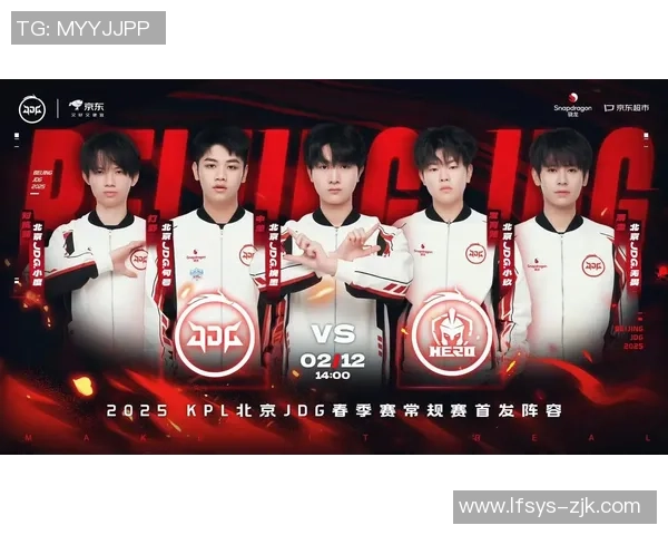 王者荣耀最新实力排名揭晓JDG战队创造历史新高成就辉煌 王者荣耀最新实力排名揭晓JDG战队创造历史新高成就辉煌